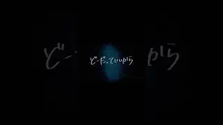 [Lyric Video - Short 4] T.M.Revolution - White Breath