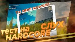 HARDCORE MODE SOLO VS SQAD PUBG MOBILE 0.9.5