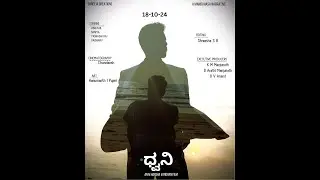 Dhwani | Kannada Short film | INDIE Cinema |4k | An M. Harsha Vardhan film | A Mandahasa narrative |