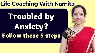 डर, चिंता, घबराहट, Anxiety में क्या करें? | Transform Anxiety & Fear Into Courage & Confidence