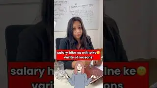 Salary Hike na Milne ke Varity of Reasons -- #SalaryHike #JobSatisfaction #CareerGrowth #workplace