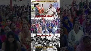 Hanuman Ji Ni Krupathi Lagna Thai Gaya ll Manas Hanumant Dham Nava Katariya ll