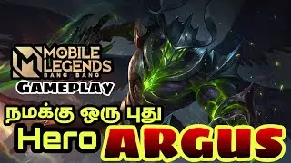 🔥 Argus gameplay Tamil 🔥 Mobile legend gameplay | Argus build | MLBB Tamil | Max Tamil Gaming