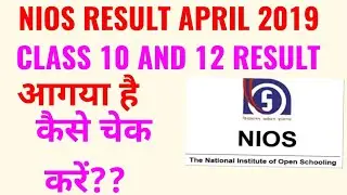 NIOS RESULT MARCH APRIL 2019!! NIOS CLASS 12 RESULT APRIL 2019!! NIOS CLASS 10 RESULT APRIL 2019
