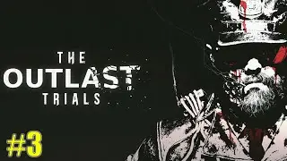 The Outlast Trials #3 - Carrileo la partida!!
