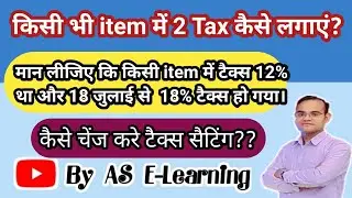How to Change Tax Settings in item tally prime by @ASELearning (आइटम में टैक्स रेट कैसे बदले??)