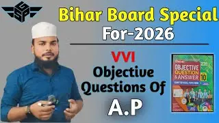 A.P V.V.I Objective questions class 10th   By :-Er.Waquar sir #class10thmath #viralvideo #live