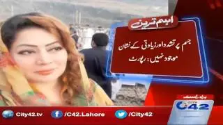 Case of Samia body found in Chamba house