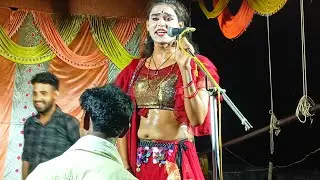 अगर तुम ना मानो यह कहना हमारा।।सर्वेश डांसर की दिल को छू लेने वाली गजल,सोनू डांसर की नौटंकी