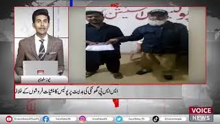 Police Crackdown On Drug Dealers Under The Direction Of Ssp Ghotki | Voice News
