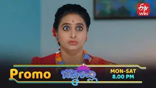 పల్లవి ఎవరో తెలుసుకున్న తరుణ్ కొత్త ప్లాన్ ఏంటి..?! | Bommarillu | Daily Serial | Mon -Sat @ 8 PM
