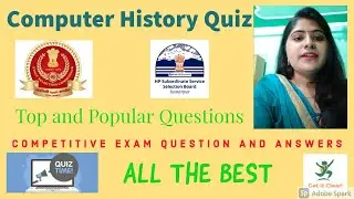 MCQ Computer History Quiz | Computer Quiz | Top 20 Question and Answers | Competitive Exam Questions