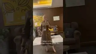 3вещи которые не сделает Богиня Zhdan Kin! #мода #стиль #дизайнерскаяодежда