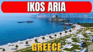 Обзор отеля Ikos Aria Greece | Роскошный курорт «всё включено» на Халкидиках