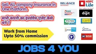 Insurance Sector Job - All India Opening - ( Part time / Full Time ) ( JOBS4YOU )
