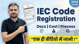 IEC Code Registration Process | Import Export License Apply Online | IEC Certification Apply Online