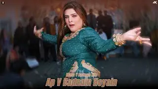 Ap V Badnam Hoyain Manu V Badnam Kita , Chahat Baloch Mujra Dance Performance 2026