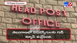Telangana Post Office Recruitment 2021 for 1150 GDS, MTS, Postman & Other Posts- TV9