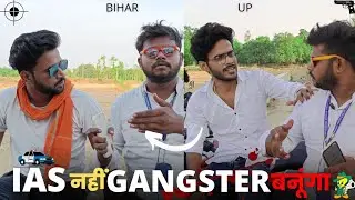 IAS नहीं GANGSTER बनूंगा | FATTEYBAAZ