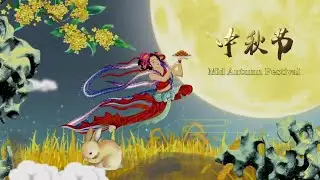 Mid-Autumn Festival celebrating video-2021