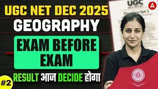UGC NET Geography | UGC NET Geography Paper 2 Exam Before Exam By Preeti Mam
