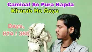 Camical Se Pura Kapda Kharab Ho Gaya !! Ranjit Vlogs !! Days:- 074 / 365 !! #dailyvlog #challengvlog