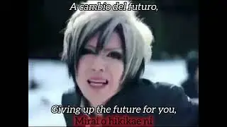 DIAURA / Lost November (sub rōmaji+espa&ntilde;ol+english)
