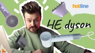 ЦІ ФЕНИ НЕ ГІРШІ ЗА DYSON! Аналоги Dyson, які варті вашої уваги. Добірка альтернатив від hotline.ua