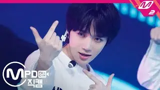 [MPD직캠] TXT 범규 직캠 4K ‘Drama’ (BEOMGYU FanCam) | @TXT Comeback Show