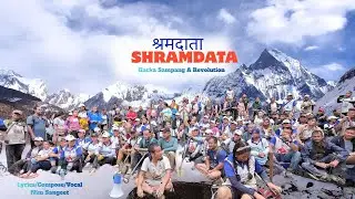 New New Song : Shramdata  NIm Sangeet