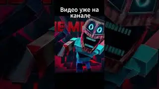 Выживание с МИМИКОМ В МАЙНКРАФТ!