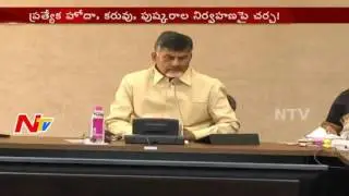 Chandrababu to Holds TDP Political Strategy Committee Meeting Today || NTV