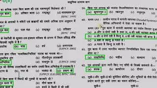 Lucent MCQ's Book  TOP  MOST EXPECTED INDIAN HISTORY GK MCQ QUESTIONS FOR ALL EX HIGH