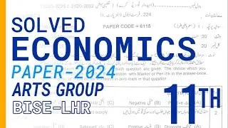 Economics 11th Class paper 2024 Lahore Board |Subjective & solved Objective| Arts group