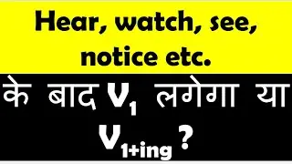 Difference between 