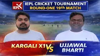 Live streaming of Gumia Cricket academy 2k23