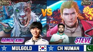t8 🔥 (mulgold) armor king vs (numan)  steve 🔥 tekken 8 gameplay