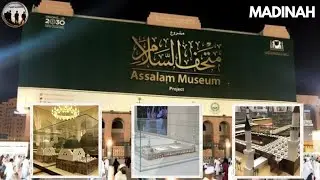 Assalam Museum in MADINAH MUNAWWARAH |  very Interesting and Informative | Must Visit Place..