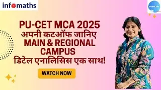 Detail Analysis of PU CET MCA 2025 | Exact Cutoff for Main Campus & Regional Campus