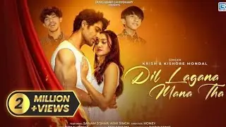 Humne Wahi Lagaya Dil Jaha Dil Lagana Mana Tha (Official Song) Krish & Kishore Mondal | New Song