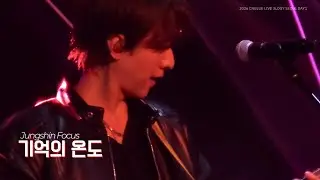 260117 씨엔블루 - 기억의 온도(The Temperature of Memory) l 정신 focus  l 2026 CNBLUE LIVE 3LOGY IN SEOUL