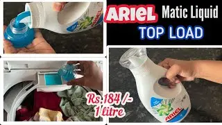 Ariel Matic Top Load Liquid Detergent | Ariel Matic Liquid Detergent How to use | Ariel Liquid