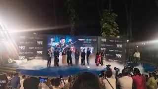 भय trailer lonch #amozon #maxplayer #youtubeshorts #livestream #live #bandra 