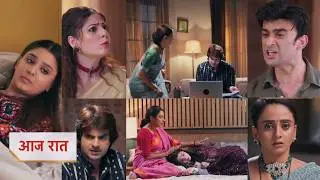 Anupama 11 February 2026 new promo - Who will protect kapil?