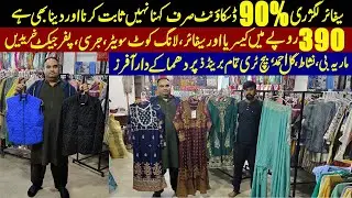 90% Off Sapphire Luxury | 390 Mein Long Coat, Sweaters, Jacket, Coat, Sherwani | Winter Clearance