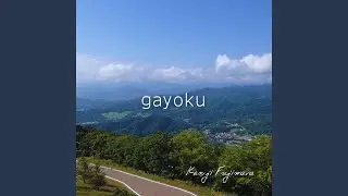 seimeikan