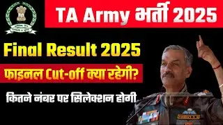ta army cut off 2026|ta army final cut off 2026|ta army cut off|