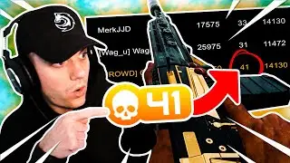 I Dropped 41 Kills in CoD Warzone... AGAIN!