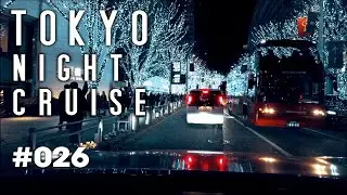 TOKYO NIGHT CRUISE 26 4K 東京夜景ドライブ  六本木イルミ