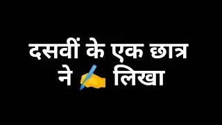 Gubber singh hindi funny joke in text (02)